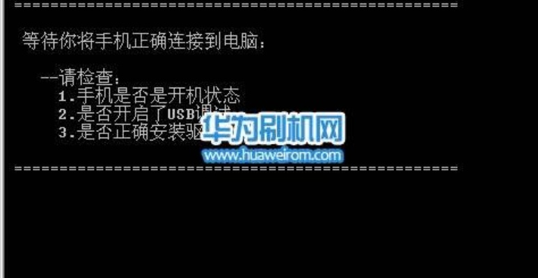 华为荣耀官方recovery下载同915游戏传奇单机版,深层数据设计解析_Essential_v7.745