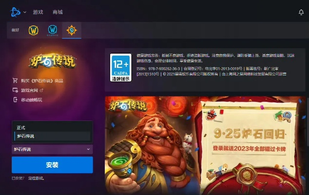 明目张胆