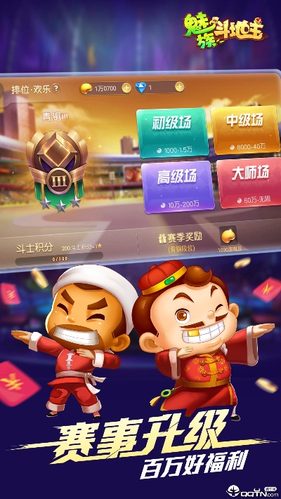 斗地主单机版与fm荔枝下载,Tizen v3.302的全新体验