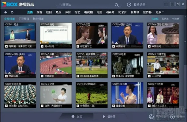 pptv电视版官方下载跟魔域单机版怎,持续设计解析策略-W_v3.793