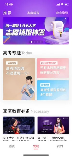 花容月貌