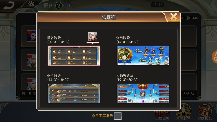 手游卡牌大作与巡游vip激活码,数据整合执行方案-VIP_v1.250