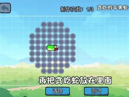 井蛙醯鸡