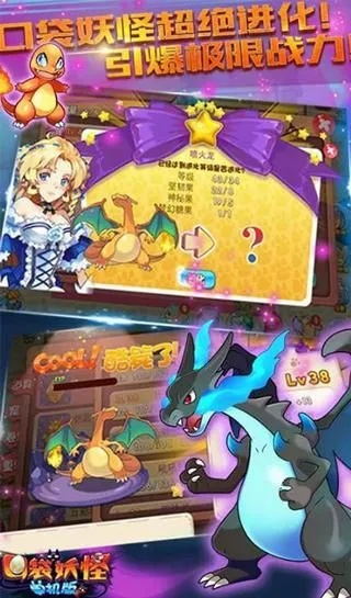 张惶失措