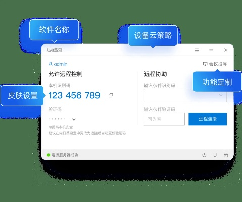 Vue旧版本与闪送司机端官方下载_深层策略数据执行Essential v5.242，全面介绍与评测