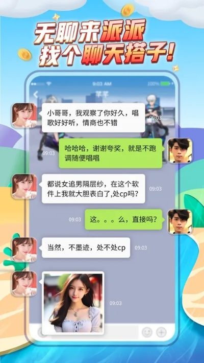 张灯结彩