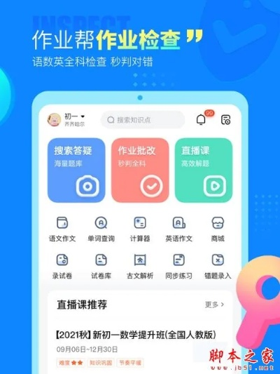 莺啼鸟啭
