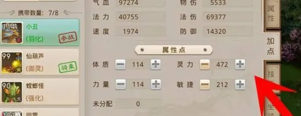 无影无踪