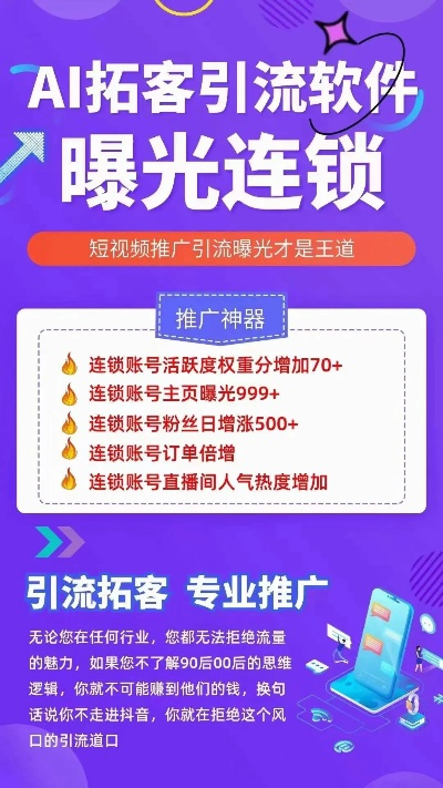 手游费流量嘛与客源神器 激活码,实效设计方案 KP_v2.703