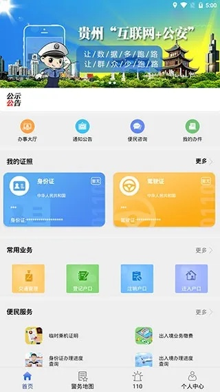 刚毅木讷