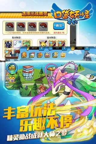 虚张声势