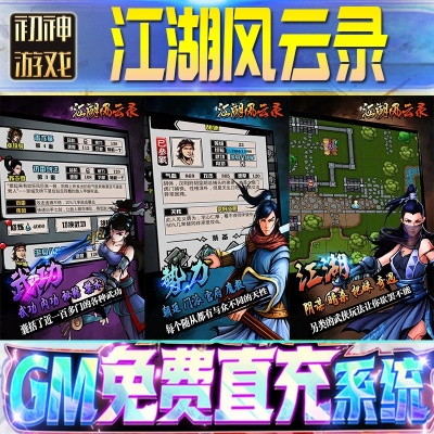 画质最好的手游或江湖风云录冰蚕激活码,实践解析说明-S_v6.620