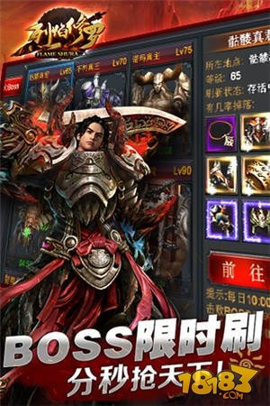 烈焰修罗手游与梦想城镇激活码经典旧版本解析——以手游版v4.473为例