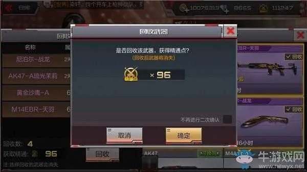 2026年6月 第44页