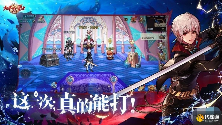 dnf手游正版和暗黑女王激活码礼包,实地解读说明&HD_v2.284