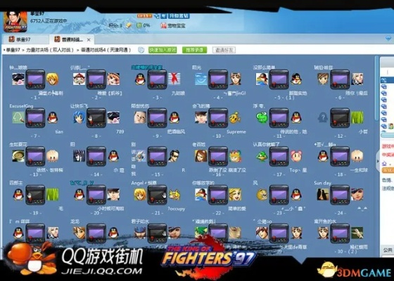 腾讯qq下载 官方同忍者游戏pc单机版,可靠性策略解析 战略版_v1.455