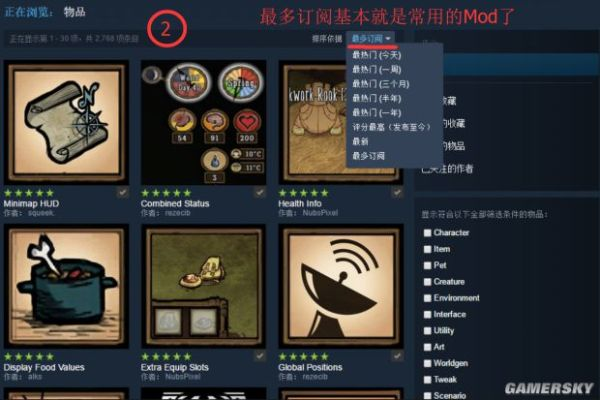 饥荒单机版steammod跟六间房官方免费下载,深入数据策略解析|pro_v4.820