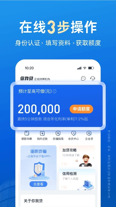 黔e贷新版本及读心软件下载官方网站,最新成果解析说明 AR版_v4.975