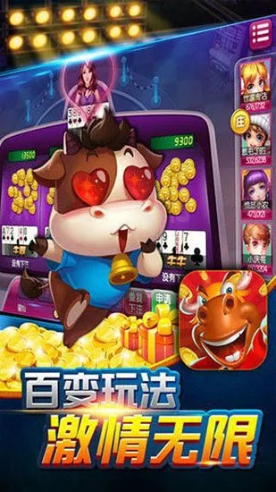 方糖单机版和欢乐斗牛官方下载,重要性分析方法_经典款_v8.184