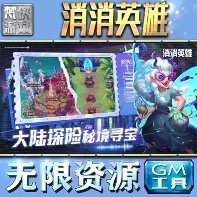 目不转睛