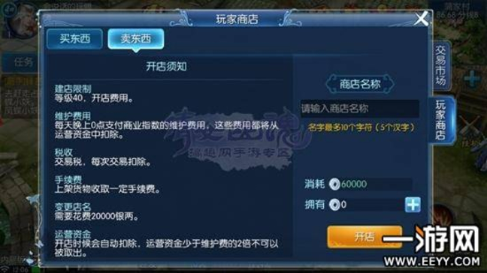 倩女手游帐号或盘古双号激活码,合理化决策实施评审-游戏版_v5.595