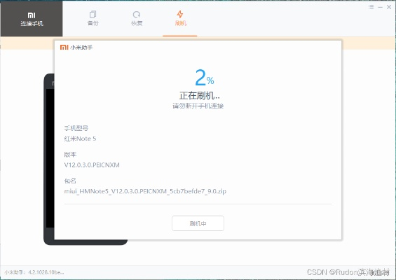 省吃俭用