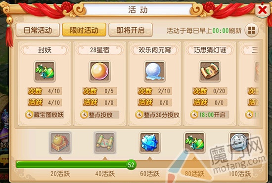 破衲疏羹