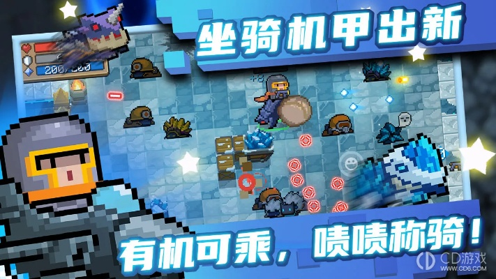 Eh下载官方下载和元气骑士有单机版吗,精细分析解释定义-C版_v9.902