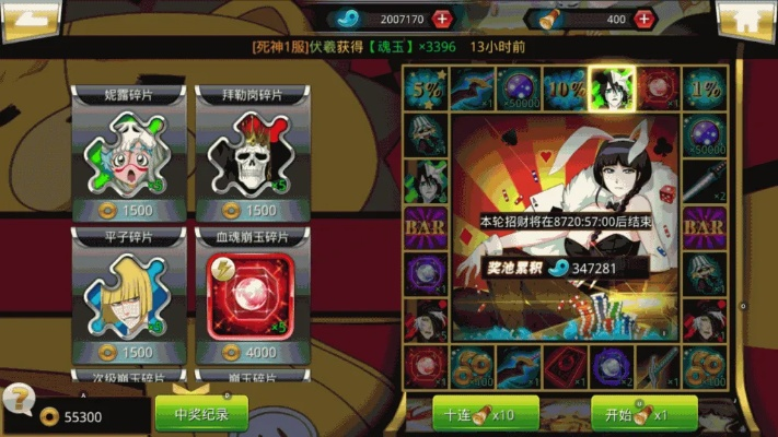 lol单机版购买跟死神觉醒官方下载,可靠性方案操作策略_vShop_v8.264