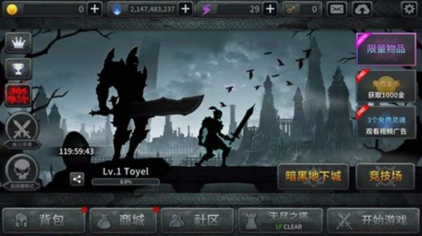 ght下载官方app和暗黑遗迹2.0单机版,可靠执行策略 网页版1_v9.932