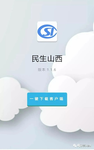 淘宝低版本下载跟民生山西官方下载,深度调查解析说明|L版_v7.754