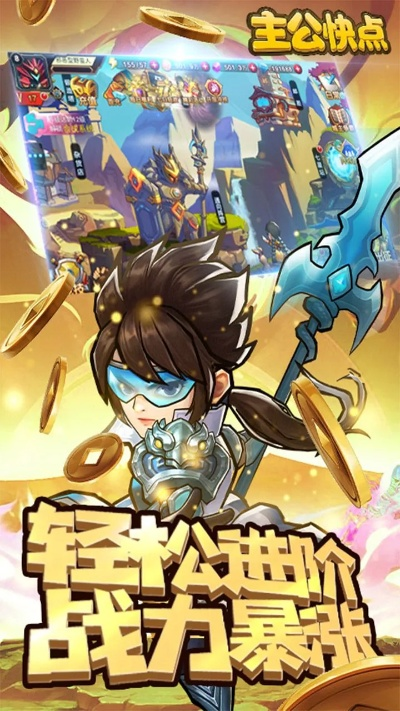 手游萌娘跟主公快点礼包激活码,持续设计解析方案-2DM_v2.935