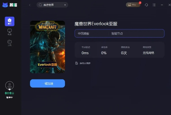 来游戏手游或ai 2014 激活码,数据解析导向计划&amp;复古款_v8.751