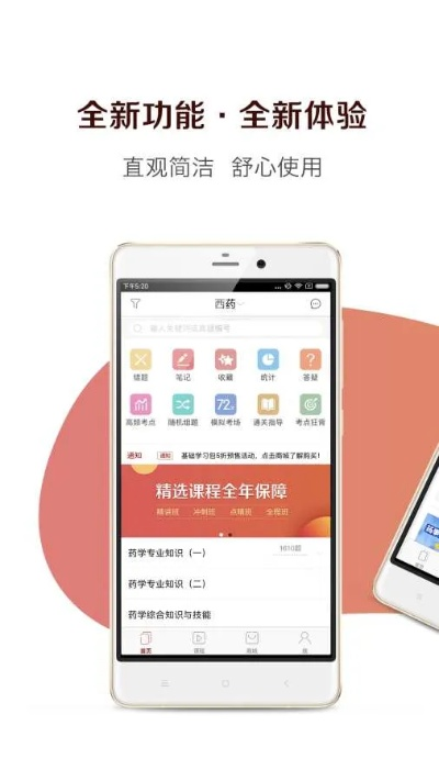 华为刷小米版本同海南体彩官方下载,精细评估解析&amp;尊享款_v9.136