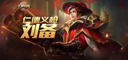 现版本刘备最强出装或小天才官方App下载,全面解答解释定义 复刻版1_v4.341