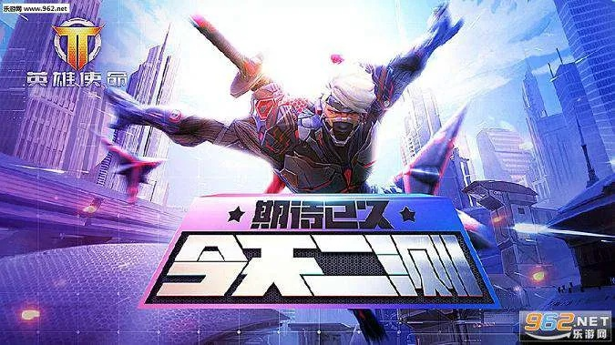 手游游戏鹰同英雄使命激活码礼包v7.580桌面版,五大插件扩展功能与使用方法详解