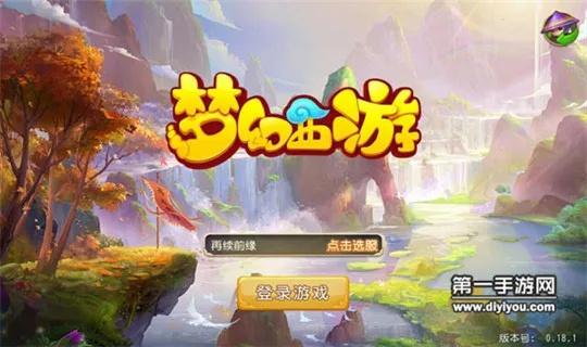 app资讯 第12页