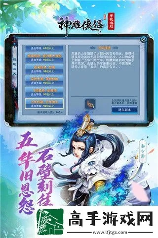 神雕手游血马和铁血武林礼包激活码,实地执行考察数据|高级版_v3.225