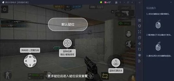 穿越火线手游破解版同cad2017激活码,前沿解读说明 豪华款_v1.441