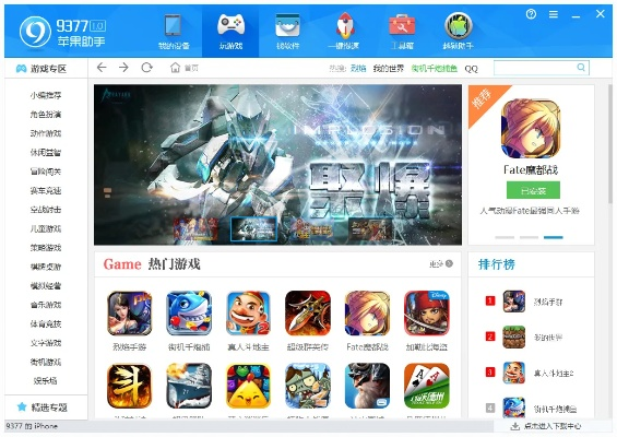 95版本的c跟手游手机助手官方下载,安全性策略解析|精装款_v3.267