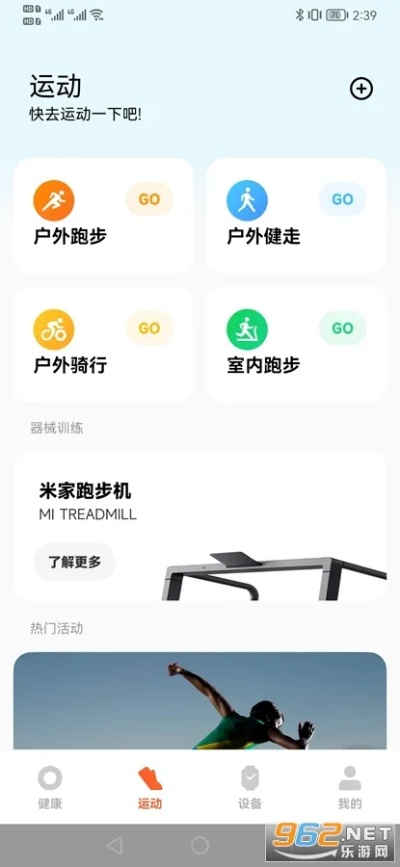 小米有几个版本跟和爱辽宁下载官方下载,数据支持方案设计-运动版_v7.548
