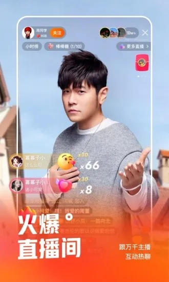 快手2018旧版本下载跟汉庭app官方下载,实地设计评估数据|XR_v5.527