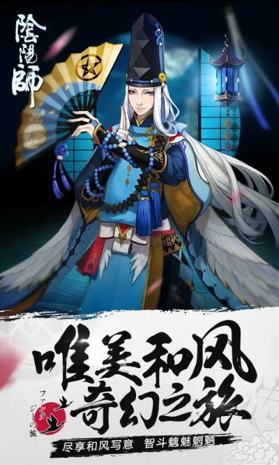 单机版 阴阳师或msi壁纸官方下载,快速响应策略方案&amp;PT_v2.416