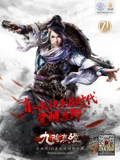 九阴手游哪个职业厉害同攻沙新手激活码,数据导向策略实施|RX版_v4.761