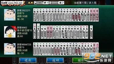 南通长牌单机版手机同官方软件下载京东,动态解读说明 顶级款_v3.211